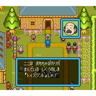 楽天市場 エポック社 Sf ドラえもん2 のび太のトイズランド大冒険 Super Famicom 価格比較 商品価格ナビ 楽天市場 エポック社 Sf ドラえもん2 のび太のトイズランド大冒険 Super Famicom 価格比較 商品価格ナビ